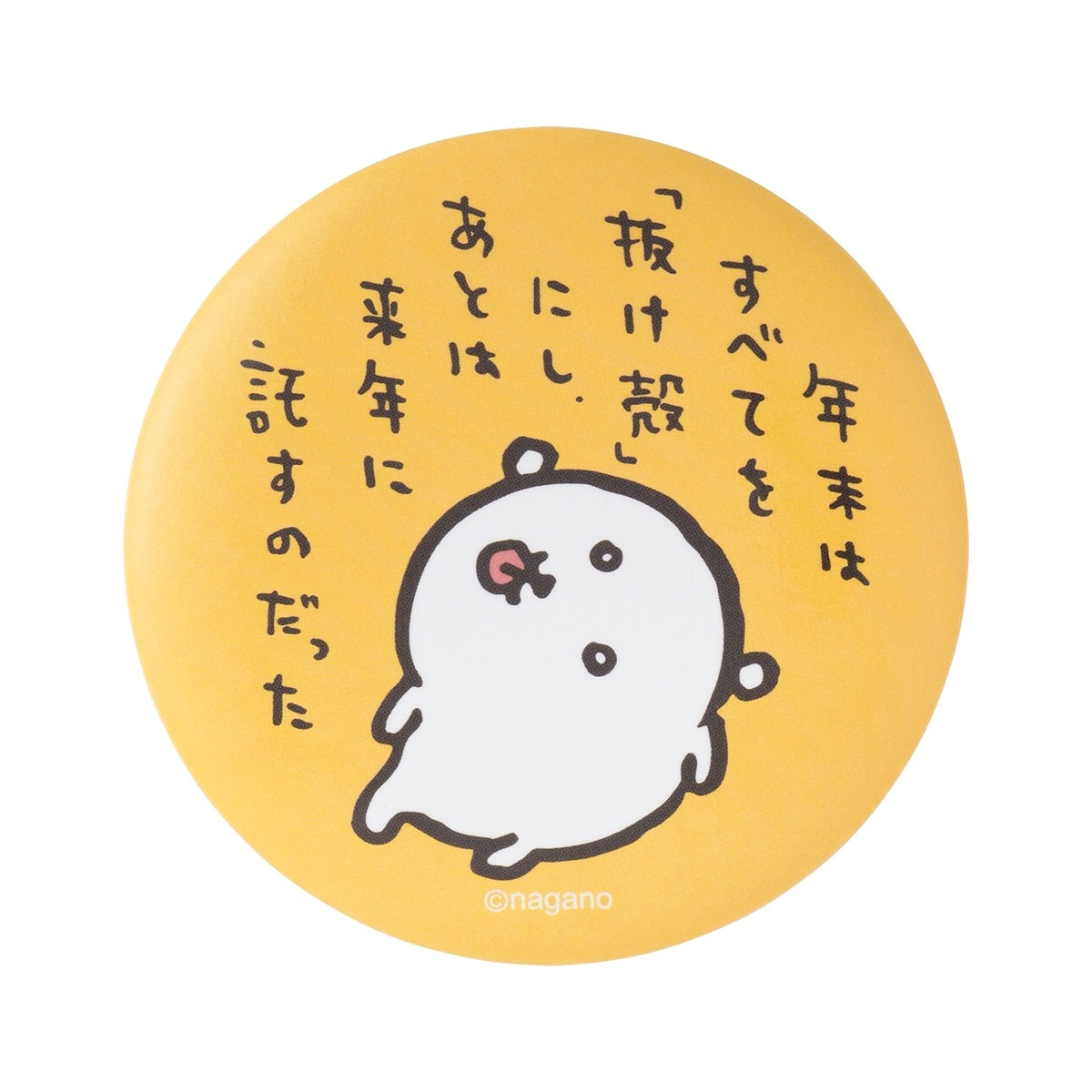 予約】ナガノキャラクターズ ハッピーバッグ2026【2025年12月中旬より