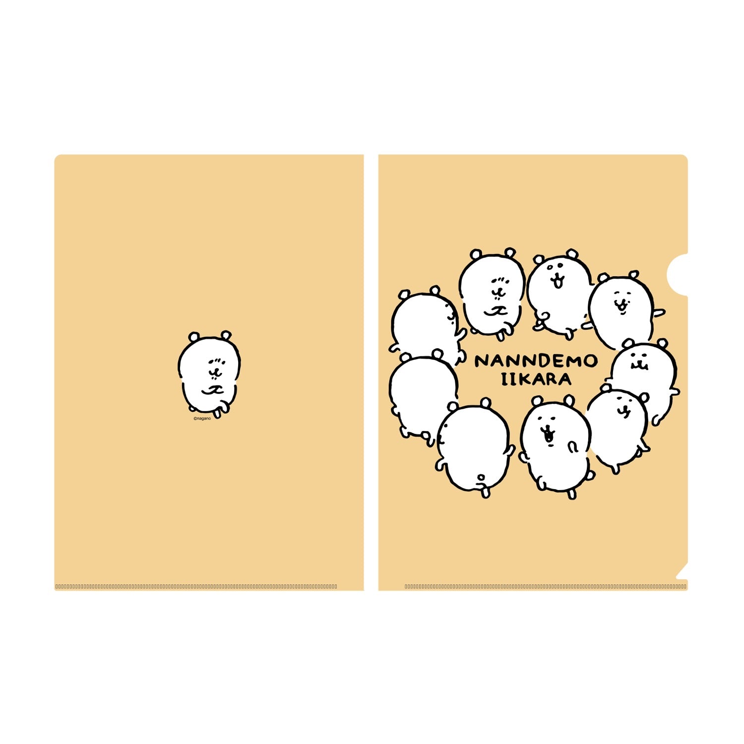 ナガノのくま クリアファイル（いいから） | ナガノキャラクターズ公式