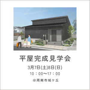 還元水素水整水器のご紹介 | 長崎建設株式会社