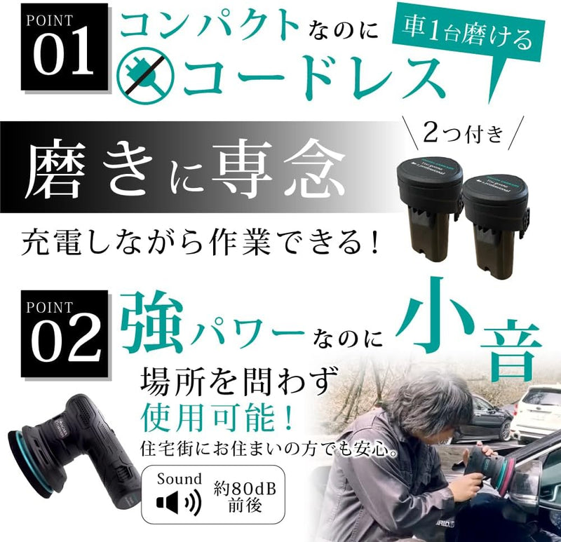 イージーポリッシュ ブラックシリーズ『 磨き職人の入り口へ