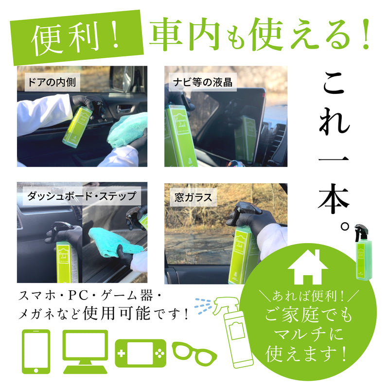 ビギナーズラック 大容量 1,000ml『 洗車後の拭きあげならビギナーズ