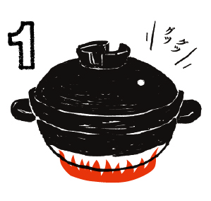 かまどさん｜機能土鍋｜伊賀焼窯元 長谷園 公式通販