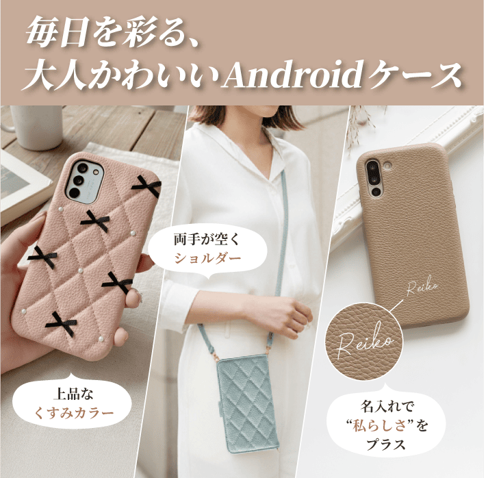 Galaxy A32 5G SCG08 ケース | スマホケースiPhone｜android専門店