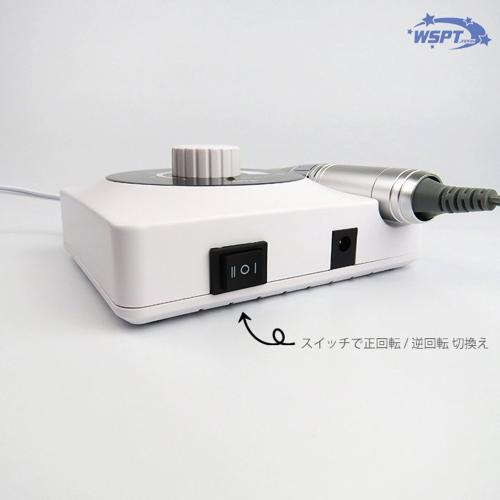 WSPT JAPAN 置き型コード式ネイルマシン スクエア / NESオンラインショップ