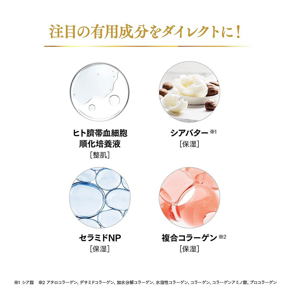 □スピケア V3 ハンド&アームクリーム 50g / NESオンラインショップ