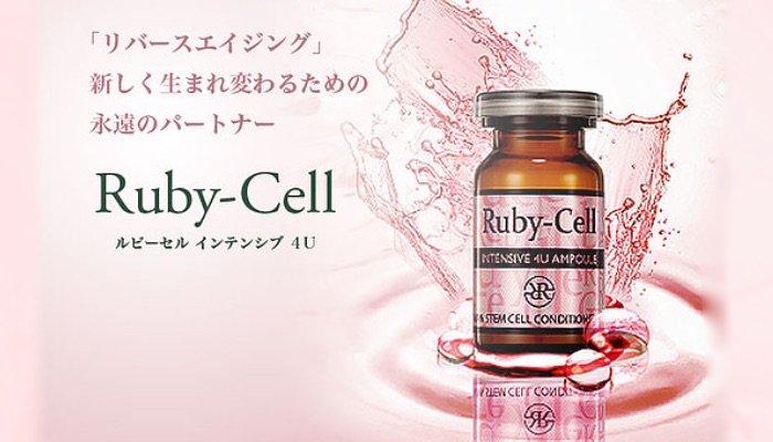 Ruby Cell ルビーセル アンプル ブースター Ruby Cell ルビーセル
