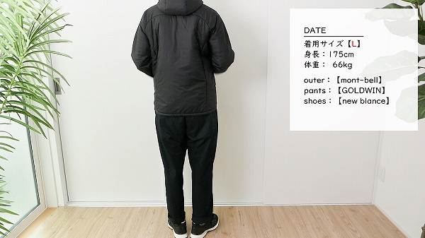 レビュー】mont-bell（モンベル）サーマラップパーカの魅力とサイズ感