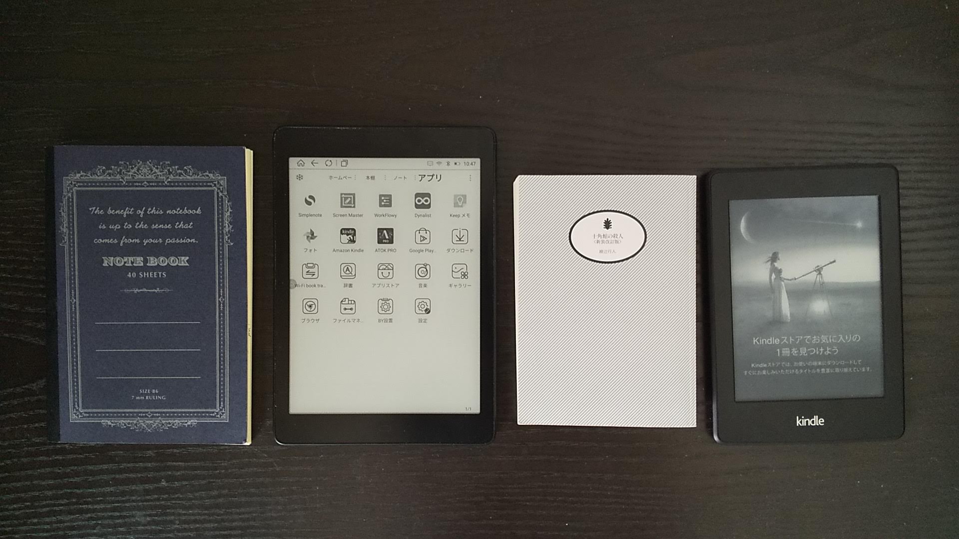 Likebook Ares note（7.8インチEinkタブレット）を買ったのでレビュー