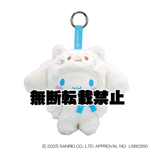 ファインフェイスミニ おともだち着ぐるみ シナモロール 2026年4月発売