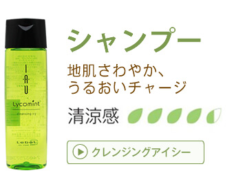 イオリコミントの商品一覧ページ｜美容室専売品のナカノザダイレクト本店