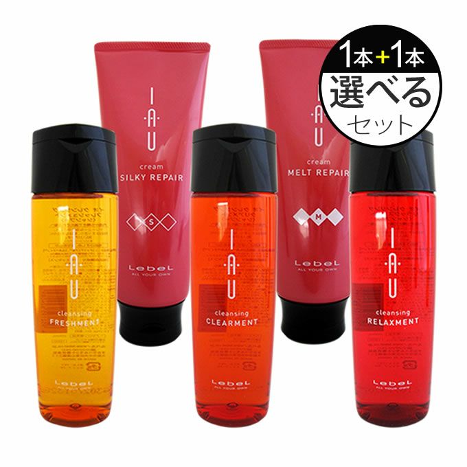 ルベル イオ クレンジング＜シャンプー＞ ＆ クリーム＜トリートメント