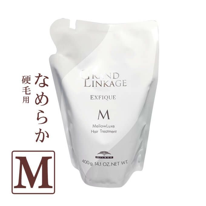 ミルボン グランドリンケージ エクスフィーク メロウリュクス ヘア