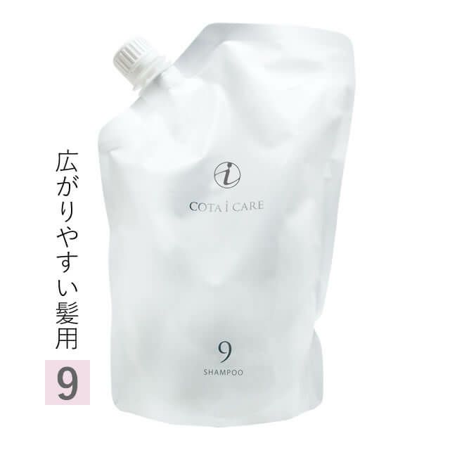 COTA コタ アイ ケア シャンプー ≪9≫ 750mL （詰替）｜美容室専売品