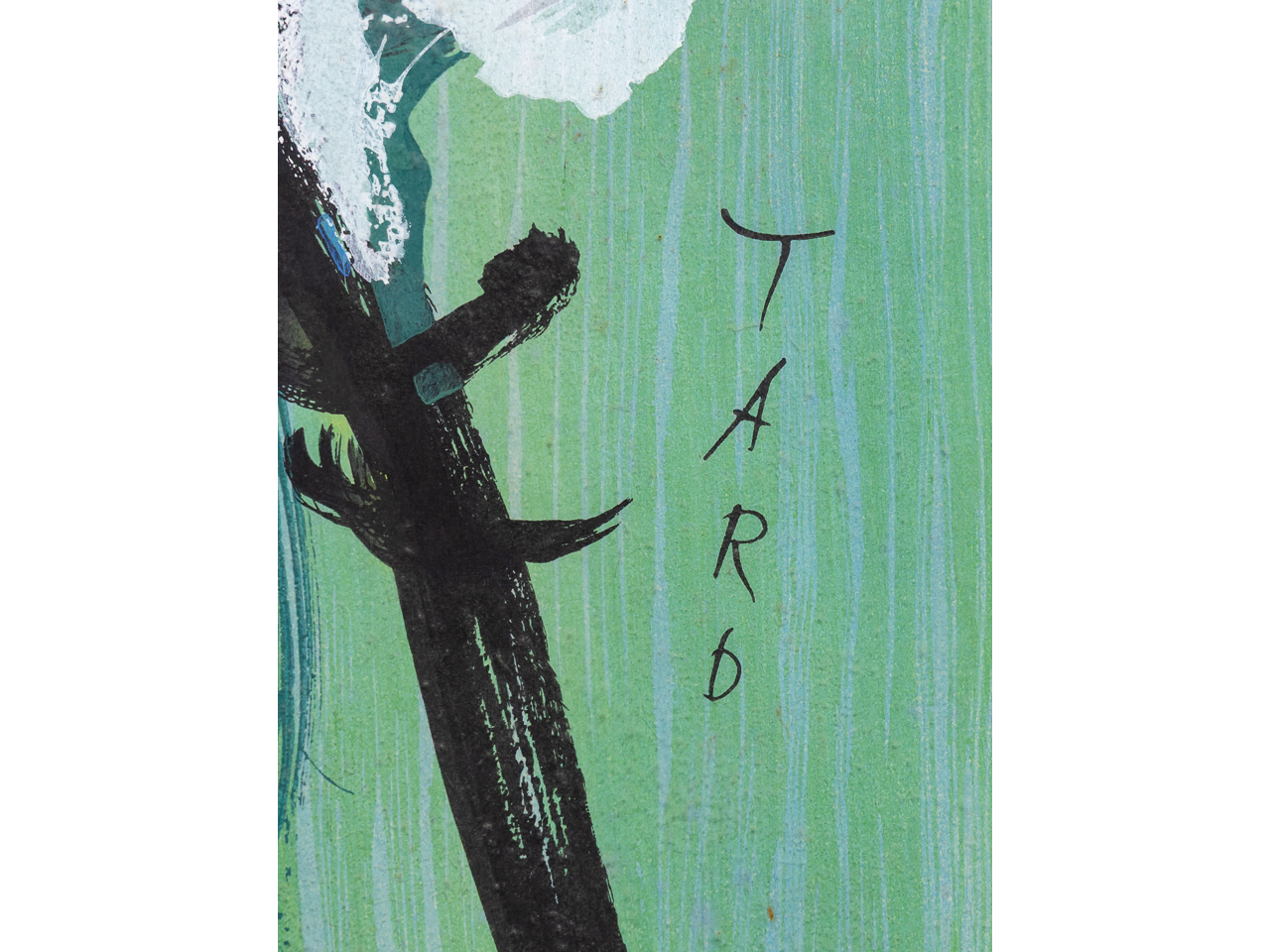 岡本 太郎／Okamoto Taro – 新古美術なかお