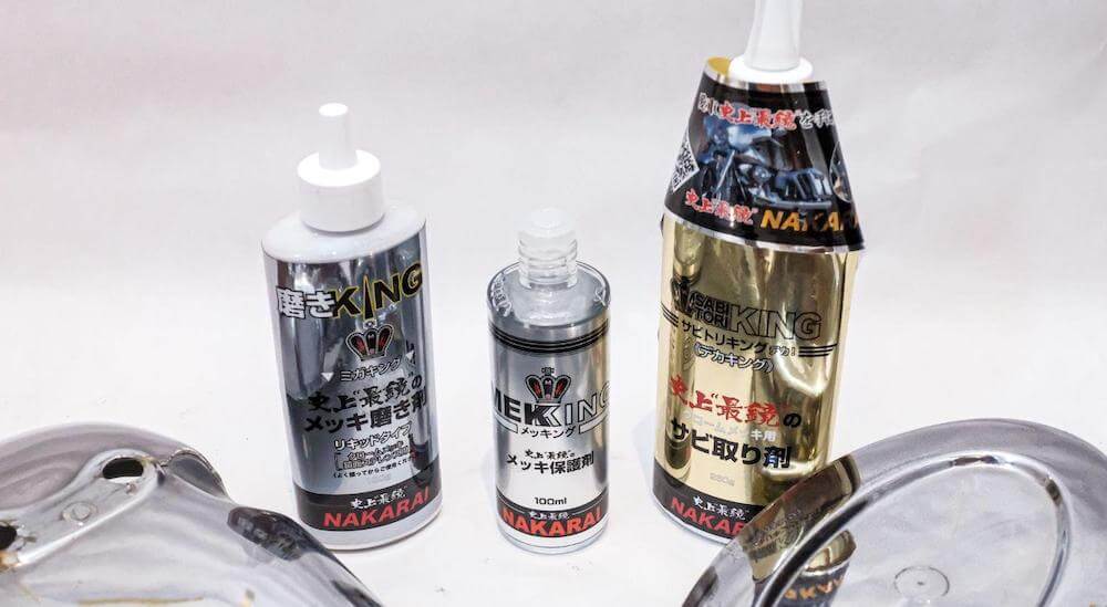 メッキング・ミガキング・サビトリキングの使用方法について | メッキ