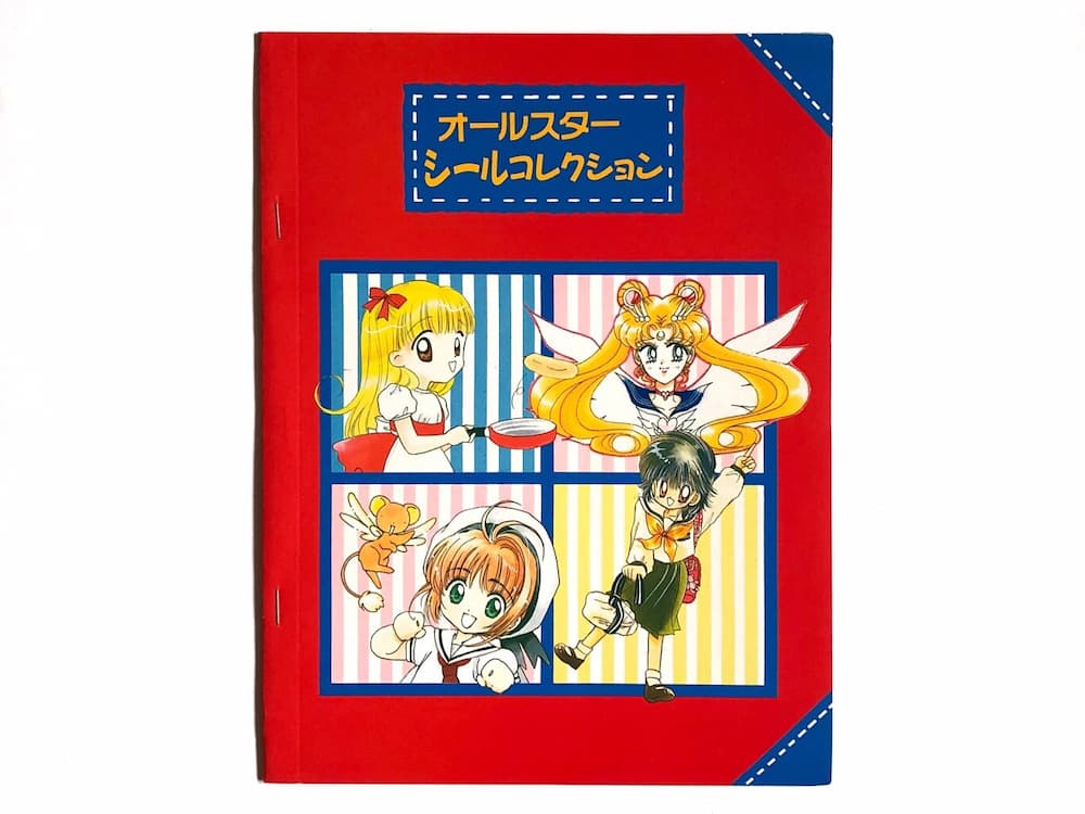 なかよし1996年3月号ふろく】1996なかよし春のシールコレクション