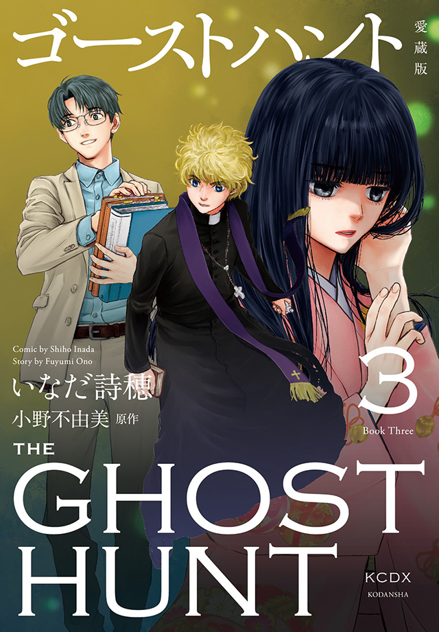 なかよし」2月号は表紙もふろくもさくらちゃん！『カードキャプター