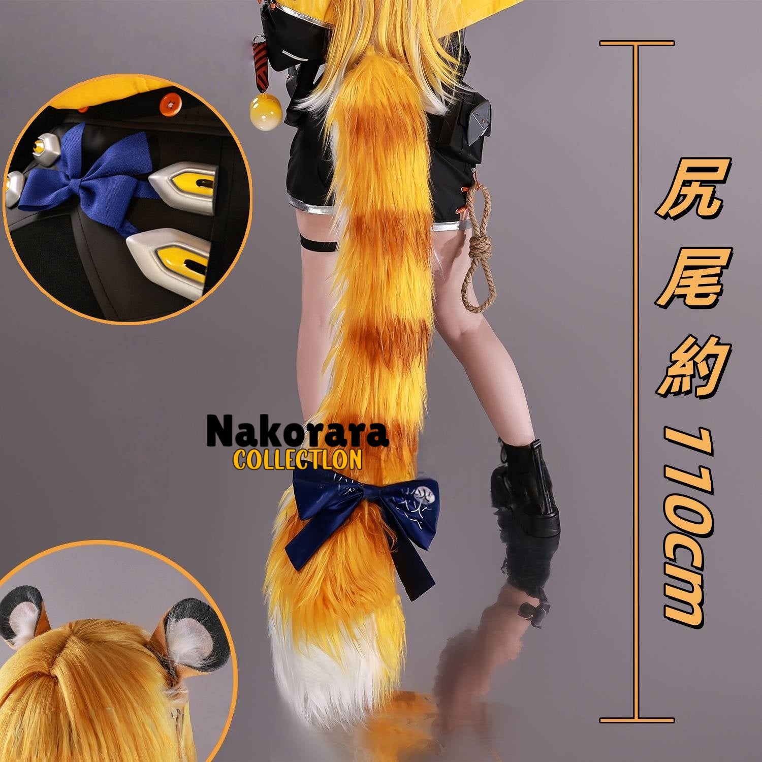 Nakorara ゼンゼロ 橘福福 コスプレ衣装 チーフーフー 尻尾付き
