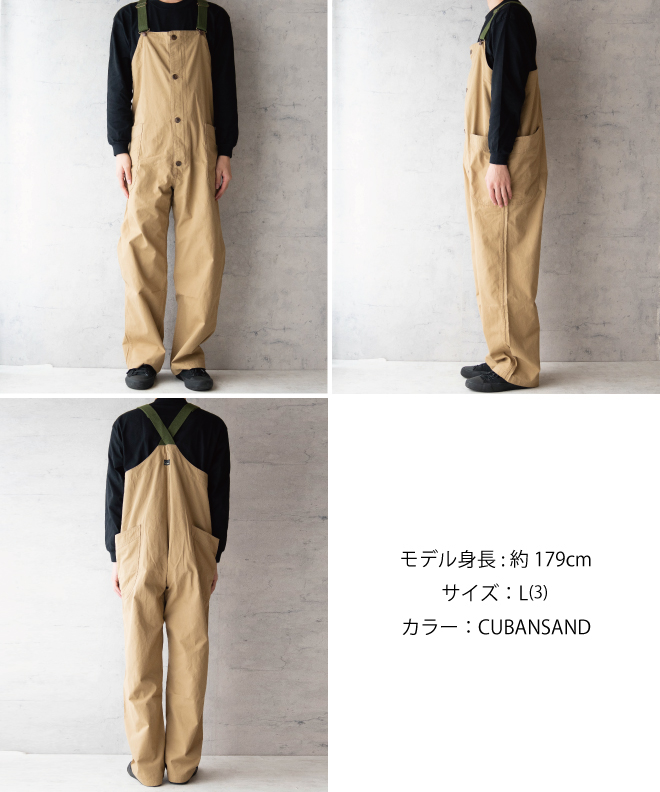 GOHEMP TUBE VENDOR ALL PANTS | nakota