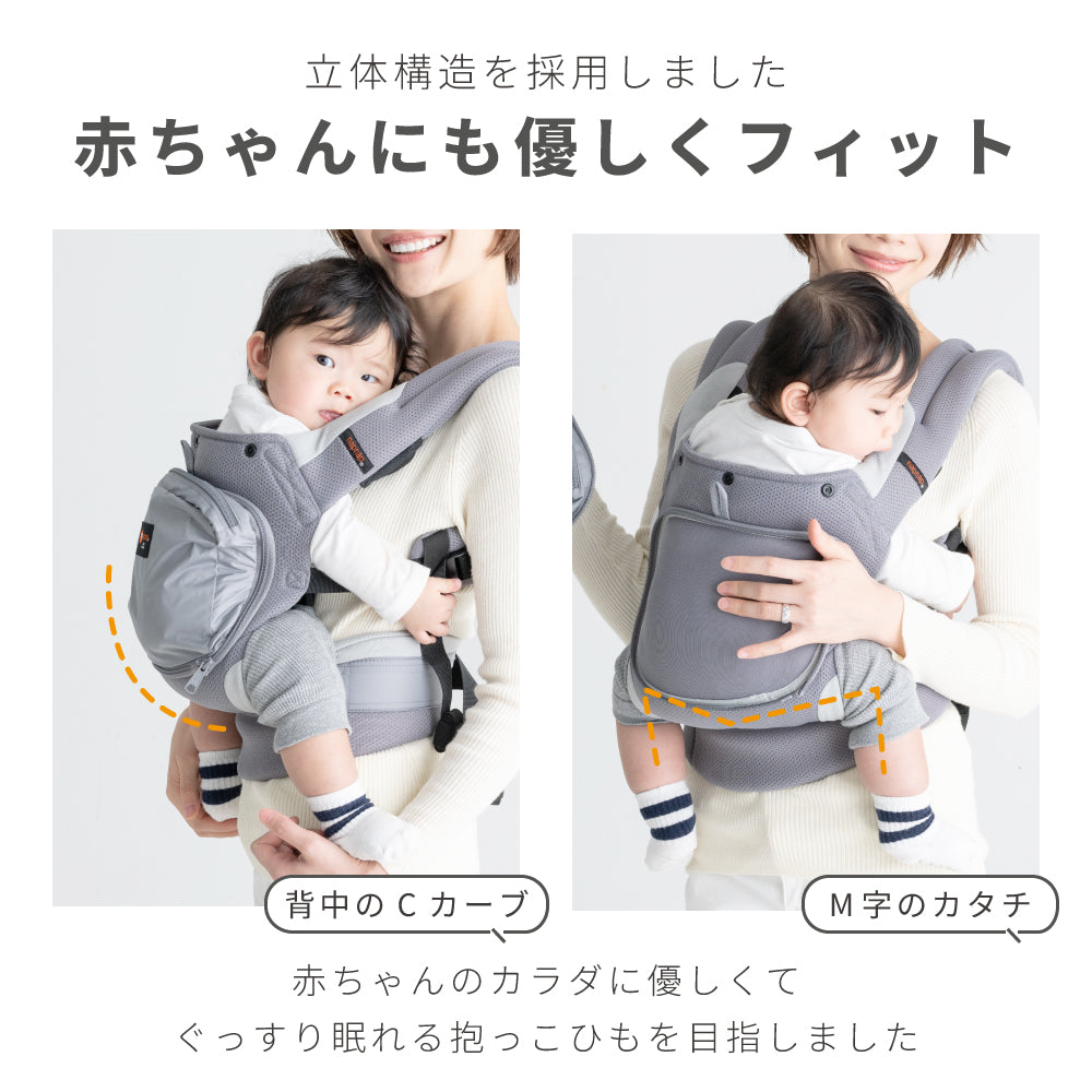 抱っこひも BASIC Mesh Dry（ベーシック メッシュドライ）｜napnap公式