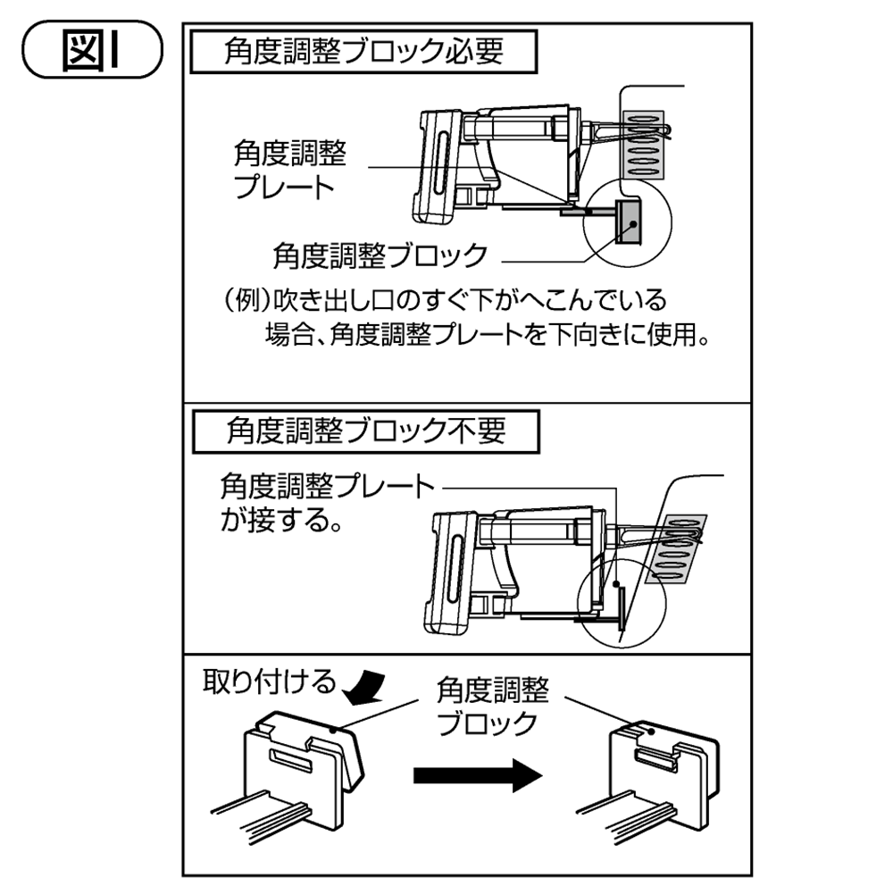 Fizz-1018 スマートフォンACホルダー 取扱説明書 – NAPOLEX
