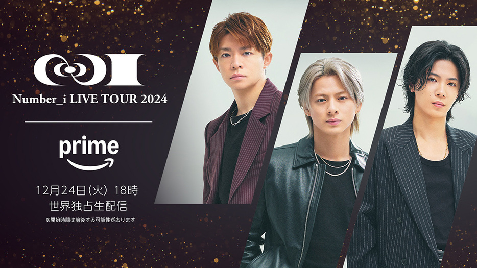 Number_i – 12/24(火)「Number_i LIVE TOUR 2024 No.I」 | 【Number_i