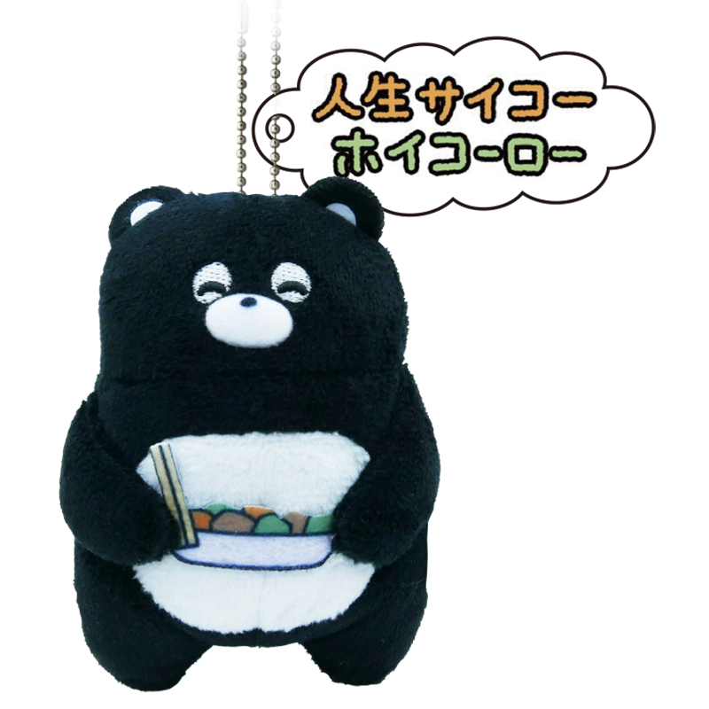 ATC くまのまーくん セリフ付きぬいぐるみ – ネイチャーテクニカラー公式