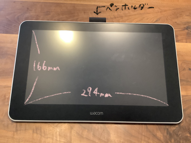 ワコムワン】Wacom One 13は液タブ初心者におすすめ！5つの理由とは