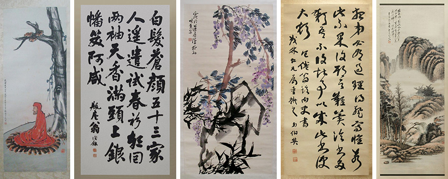 買取強化中 中国人書画家一覧です。ご参考下さい。│美術品買取り専門