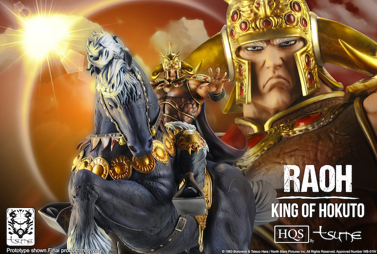 RAOH KING OF HOKUTO HQS BY TSUME | 株式会社ノーツ