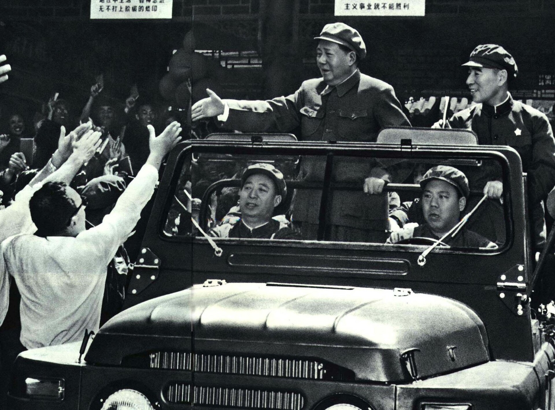 プロレタリア文化大革命：The Great Proletarian Cultural Revolution