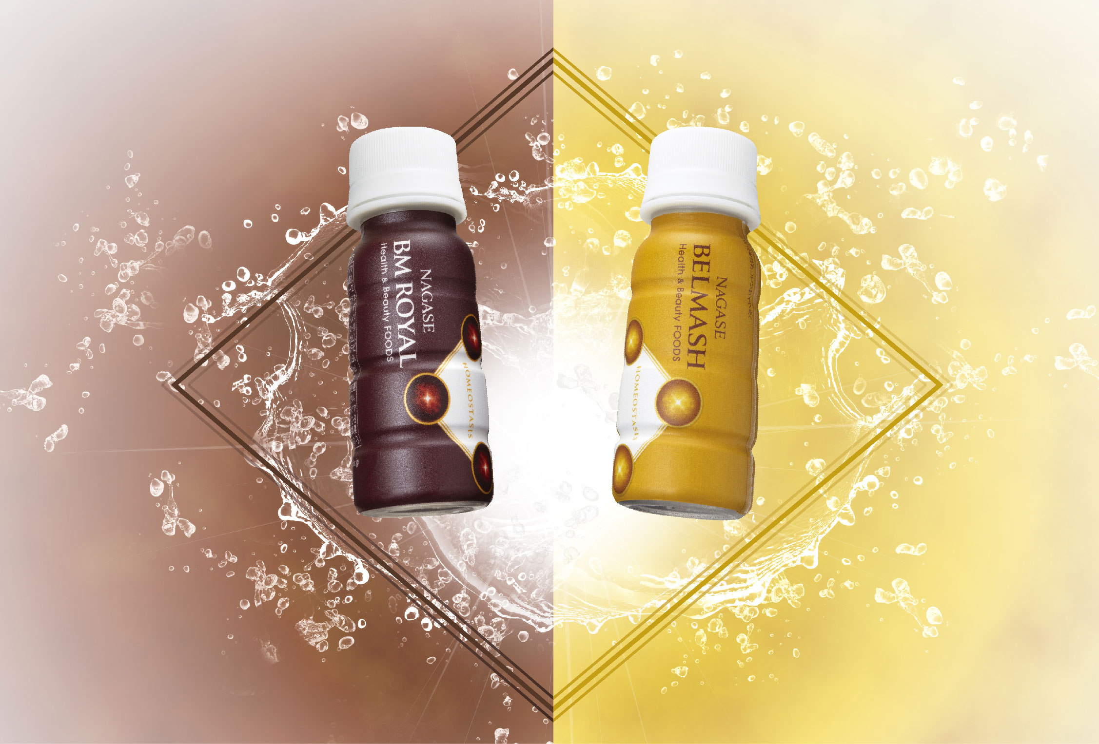 お知らせ・キャンペーン｜ナガセビューティケァ｜総合美を目指す化粧品