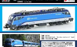 リリース情報】ホビーセンターカトー 2025年5月24日(土)発売 EF210-106