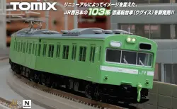 KATO 10月12日発売 Ge4/4-Ⅱ ＜箱根登山電車＞＋EWⅠ客車 3両セット