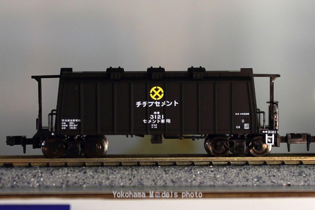 MA ホキ3100 秩父セメント 3両セット 品番:A2064 #マイクロエース