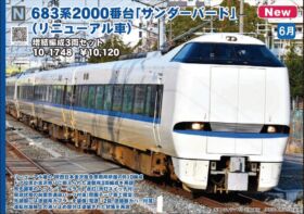 KATO 683系2000番台「サンダーバード」(リニューアル車) 増結編成3両