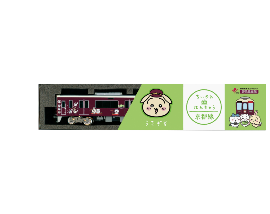 GM ディスプレイモデル阪急1300系(京都線・うさぎ号)大阪方先頭1両