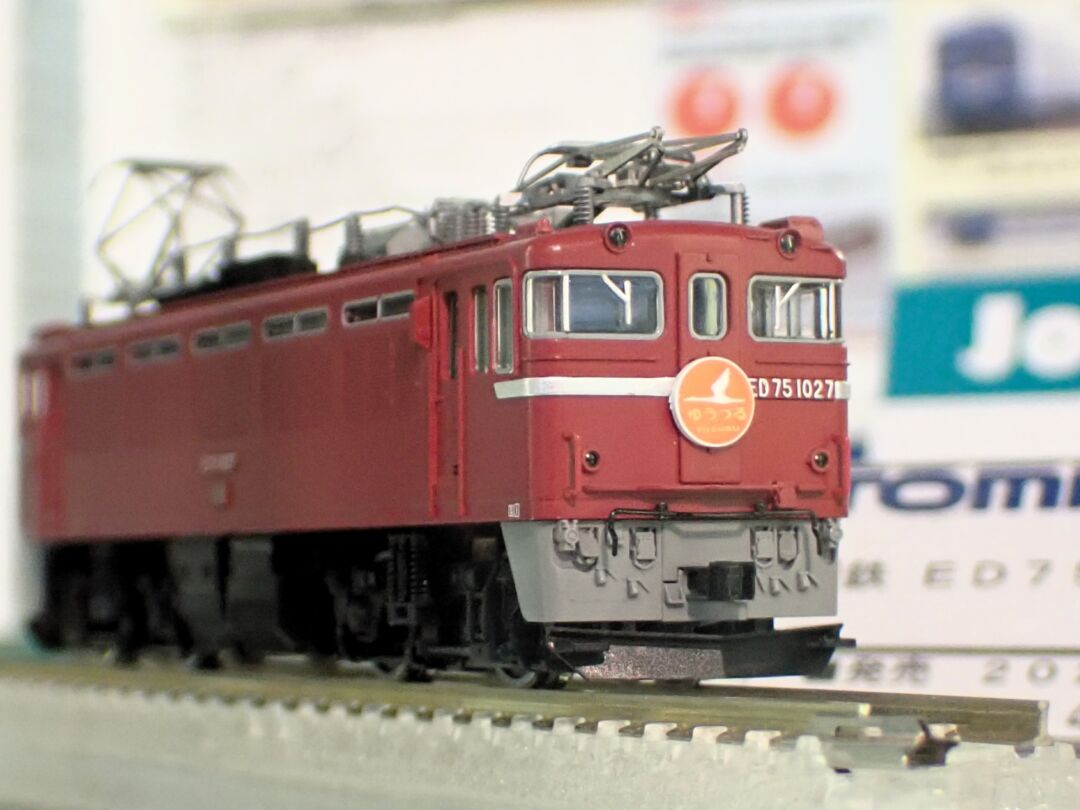 TOMIX ED75-1000形電気機関車(後期型) 品番：7184 | NGaugeJP - 横濱模型