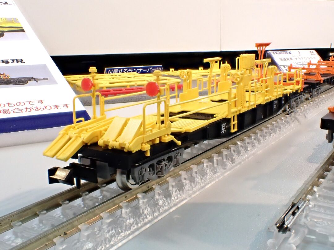 TOMIX JR チキ5500形貨車(JR西日本仕様)セット 品番：98832 | NGaugeJP