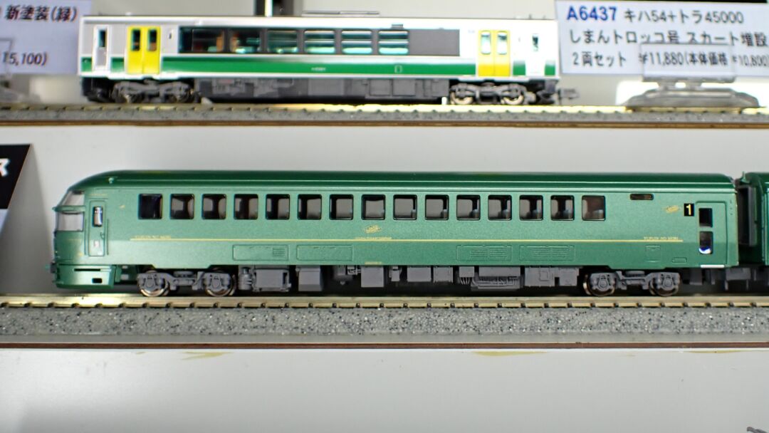 MA キハ72系・ゆふいんの森・編成増強 5両セット 品番：A7892 MICROACE