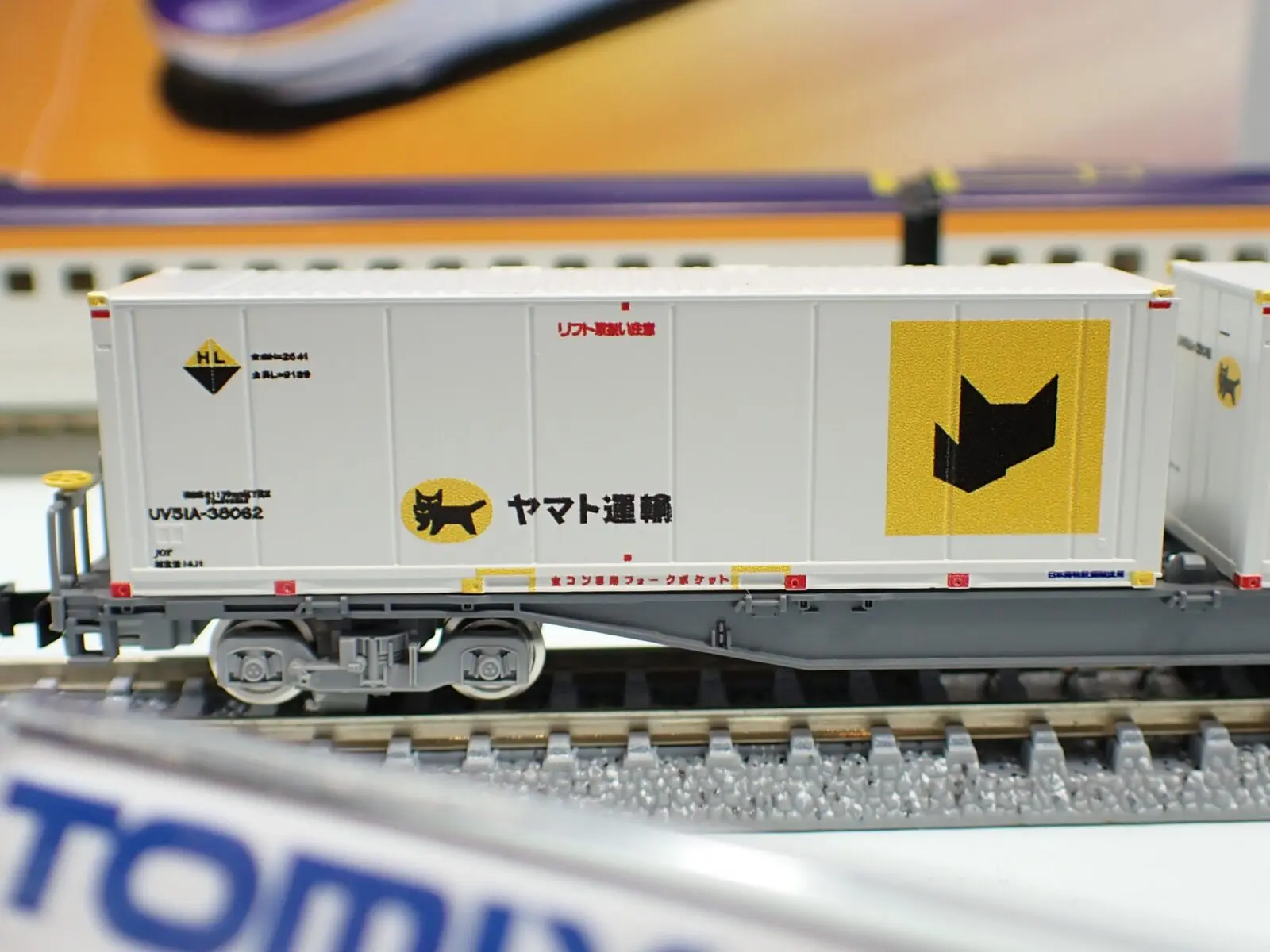 リリース情報】TOMIX 2025年11月14日(金)発売 三岐鉄道 ワム700形