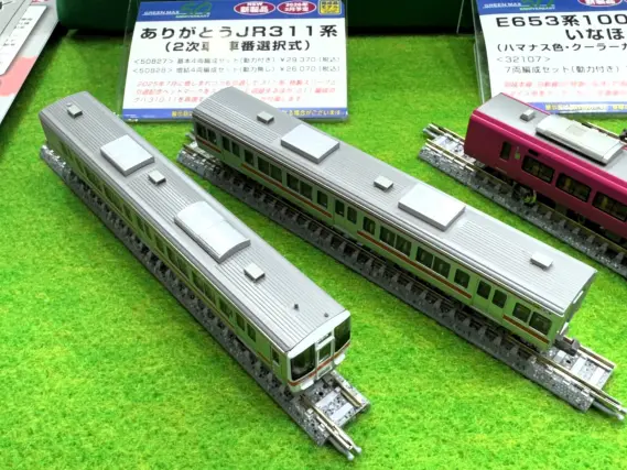 ジャンク］鉄道模型 Nゲージ ストラクチャー 大型トラス橋他 大量