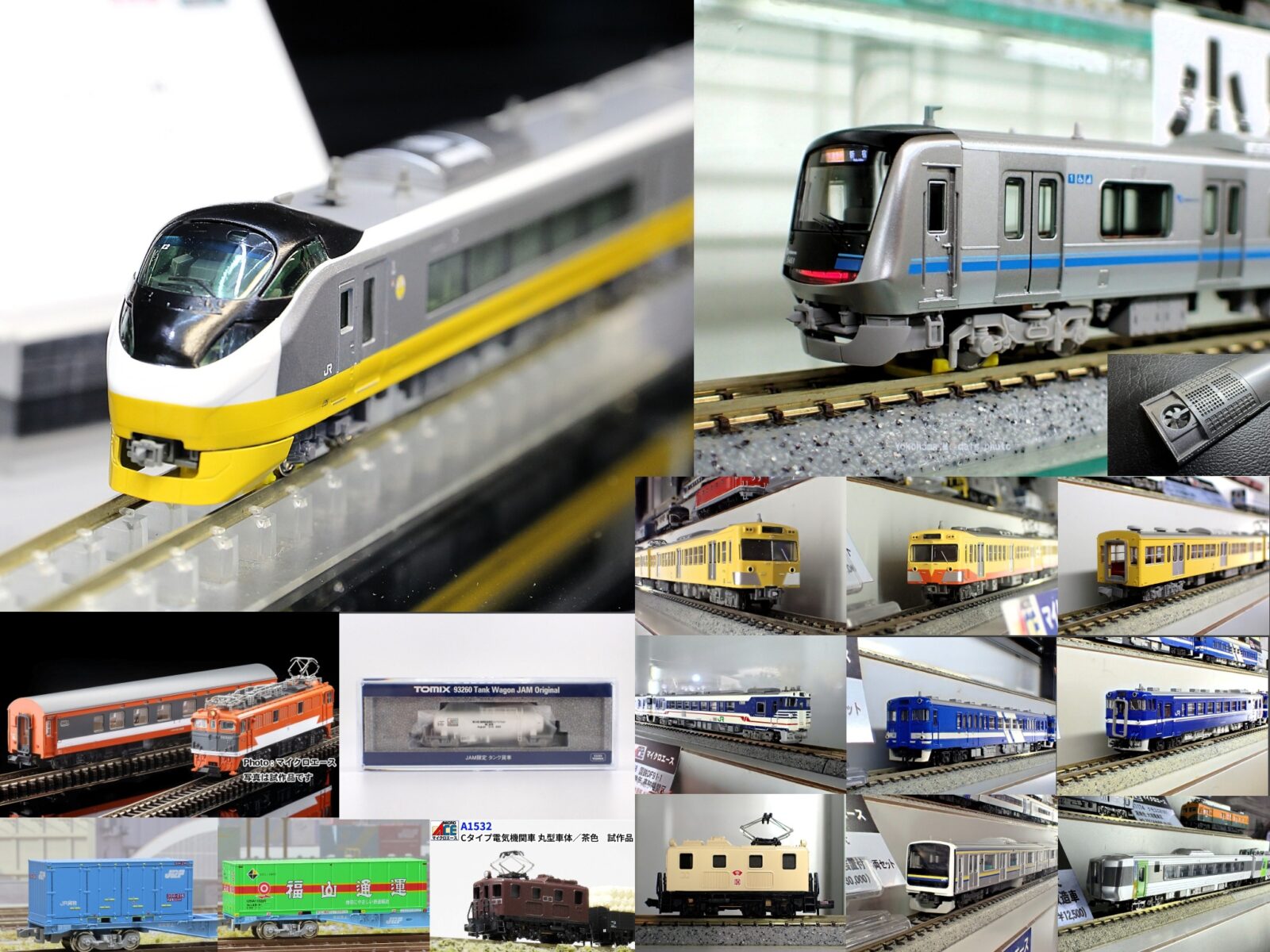 週刊鉄道模型】今週の発売予定品 7月28日(月)～8月3日(日) 2025年7月28