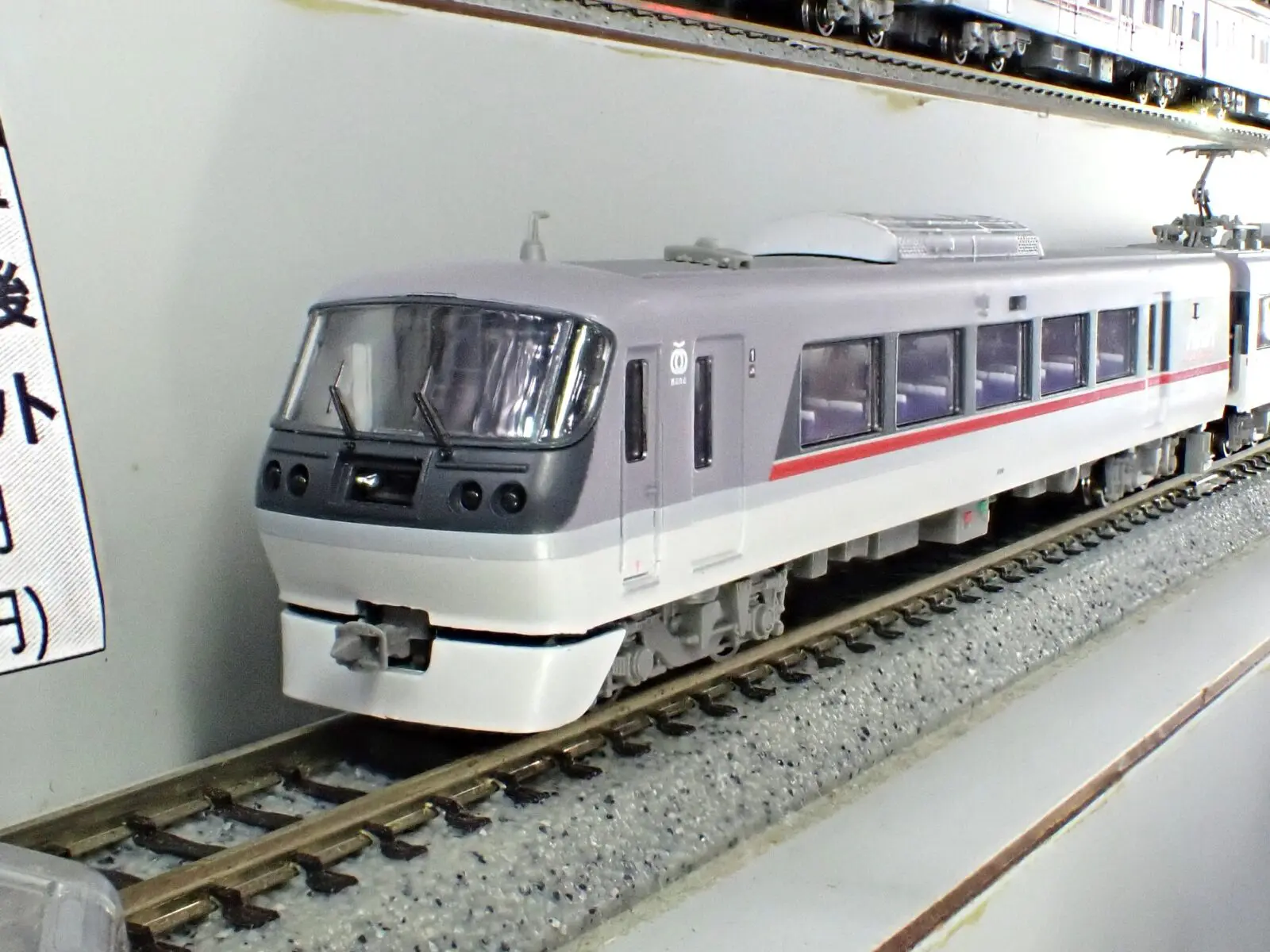 発売速報】マイクロエース 2026年1月・2月出荷予定 （発売日情報更新