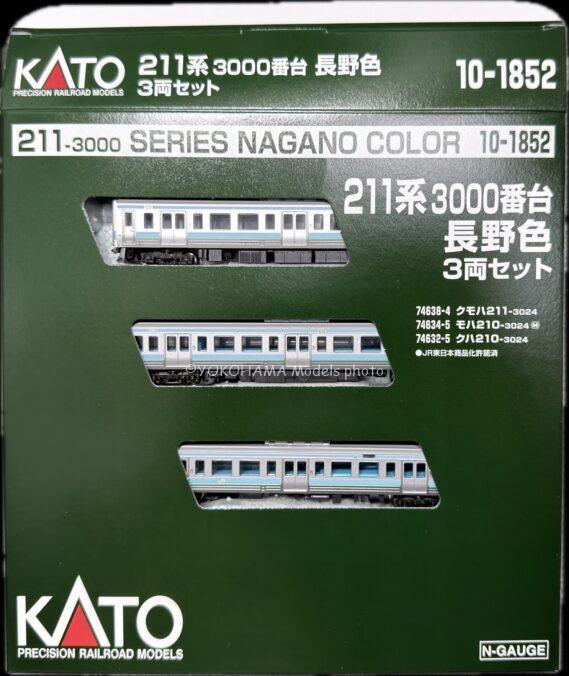 211系3000番台（長野色）N313編成が入線です。 KATO 10-1852 3両セット