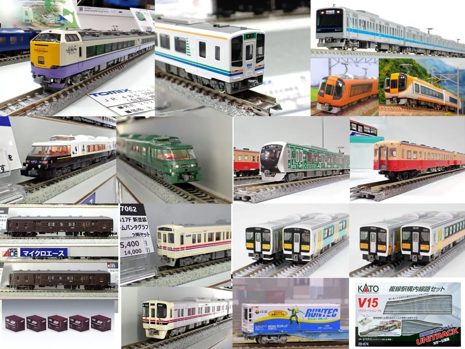 週刊鉄道模型】今週の発売予定品 11月24日(月)～11月30日(日) 2025年11