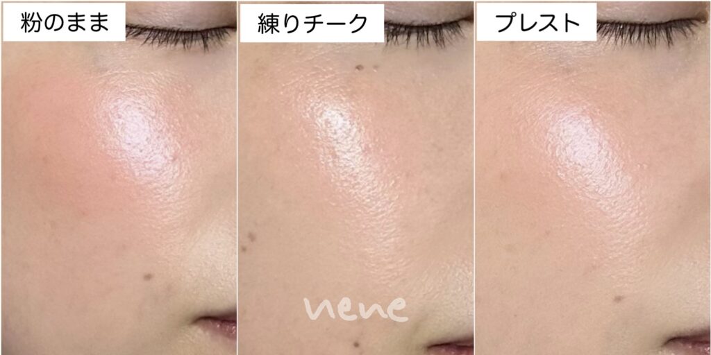 まだ舞える】割れたチークを復活させる！リメイク方法を試してみた