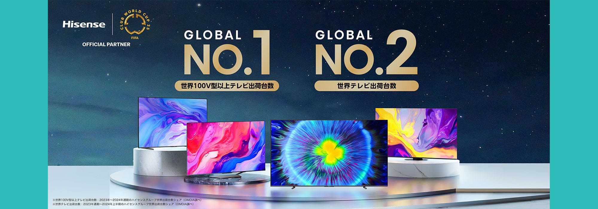 Atatter - その場で当たる！X複合キャンペーン #新入社員応援 | 名古屋