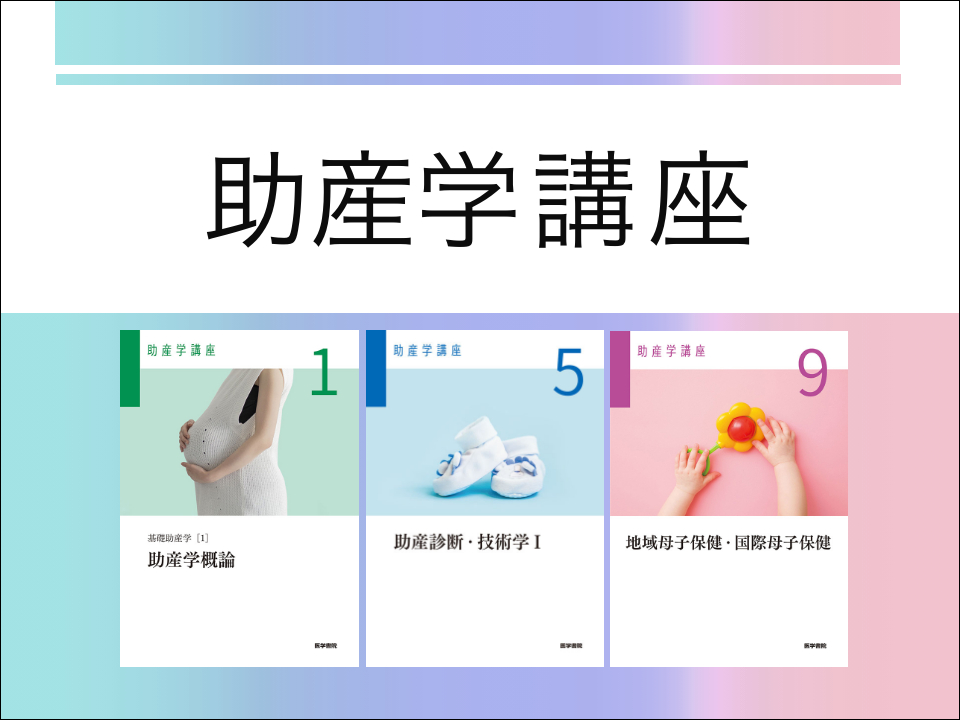 Nursing Education Online