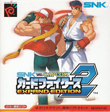 SNK VS. CAPCOM カードファイターズ2 EXPAND EDITION | NeoApo アニメ